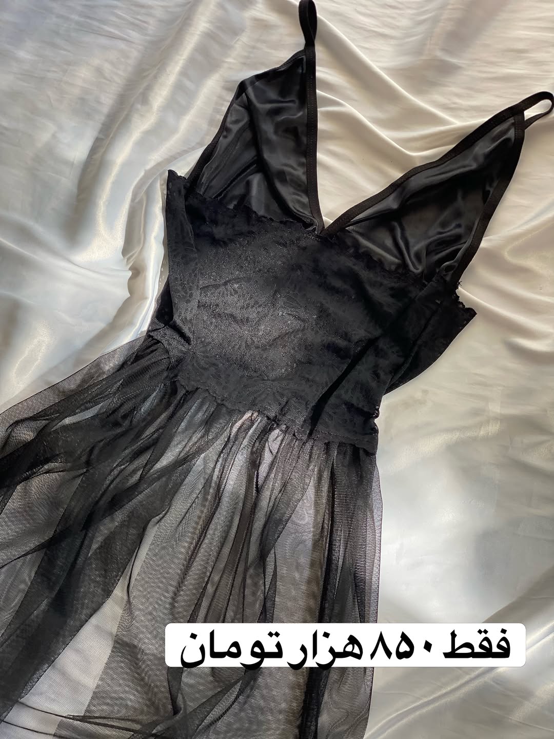 پیراهن خواب مشکی بلند نیلوفر