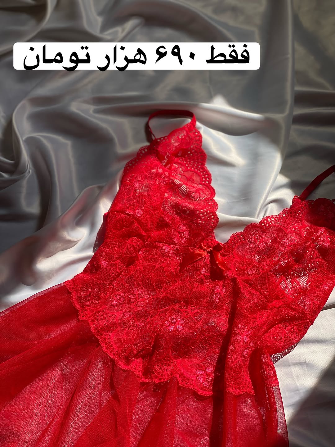 پیراهن خواب کوتاه نیلا